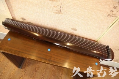 辽源市●久音古琴  ●今日推荐  20230602[高级精品演奏混沌式]
