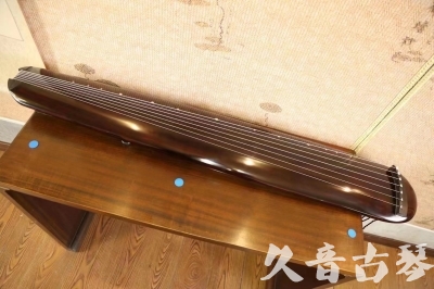 辽源市●久音古琴  ●今日推荐20230620 [高级精品演奏混沌式]
