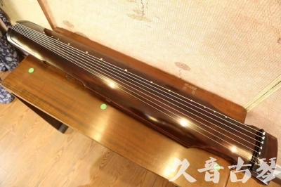 辽源市●久音古琴  ●今日推荐20230625  [高级演奏仲尼式]
