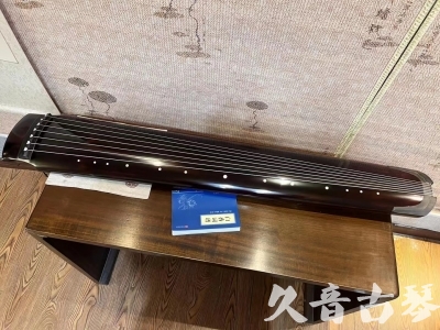 辽源市●久音古琴  ●佳品推荐  20230707[顶级演奏绿绮式]