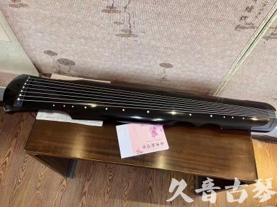 辽源市●久音古琴  ●今日推荐20230710  [洒金仲尼]（无人抗拒）