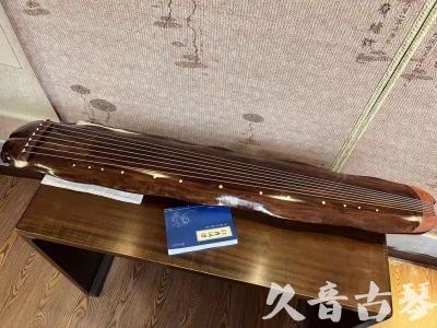 辽源市●久音古琴  ●今日推荐  20230713【冰丝断纹蕉叶】