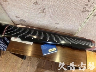 辽源市●久音古琴   ●新品推荐  20230718 [高级精品演奏伏羲式](考级必选)