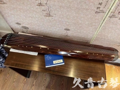 辽源市●久音古琴  ●今日推荐  20230719【收藏级断纹小蕉叶】