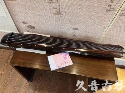 辽源市●久音古琴  ●今日推荐20230811  [收藏级蕉叶式]（老师必选）