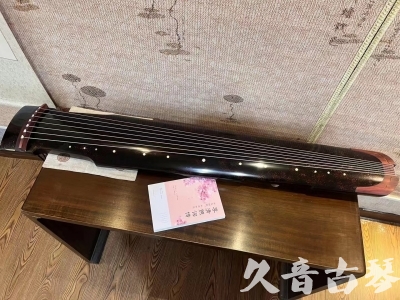 辽源市●久音古琴  ●臻品推荐  20230921[犀牛皮纹仲尼式]