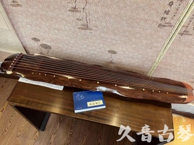 辽源市●久音古琴  ●今日推荐  20231023【冰丝断纹蕉叶】