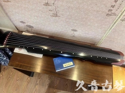辽源市●久音古琴   ●新品推荐  20231101 [高级精品演奏伏羲式](考级必选)