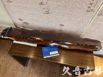 辽源市●久音古琴  ●今日推荐 20231103 【断纹蕉叶】