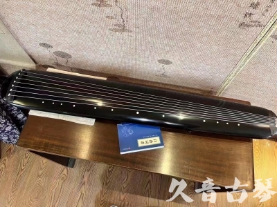 辽源市●久音古琴  ●今日推荐 20231218 [高级精品演奏混沌式]