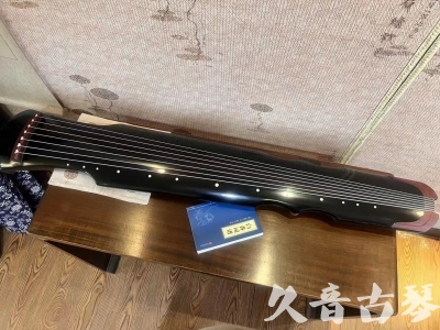 辽源市●久音古琴   ●新品推荐 20231222  [高级精品演奏伏羲式](考级必选)