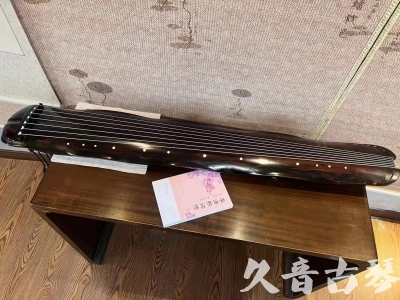 辽源市●久音古琴 ●今日推荐 [收藏级蕉叶式]20240111（老师必选）