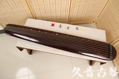 辽源市●久音古琴  ●今日推荐20240618  [高级精品演奏混沌式]