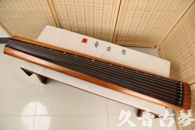 辽源市●久音古琴  ●今日推荐  20240906[稀有枯木龙吟式]