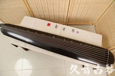 辽源市●久音古琴  ●今日推荐 20240918 [收藏级混沌式]